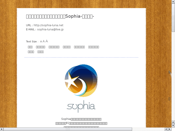 www.sophia-luna.net