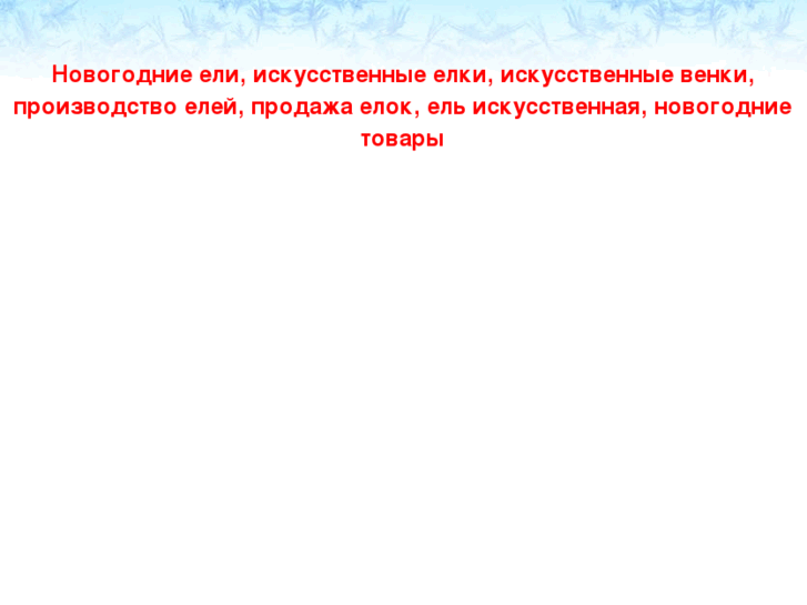 www.stanek-ua.com
