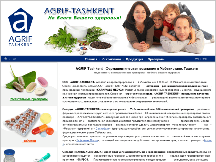 www.agrif.net