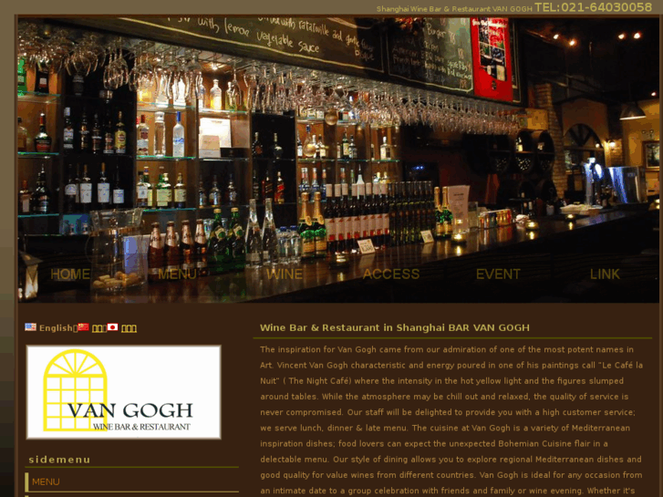 www.bar-vangogh.com