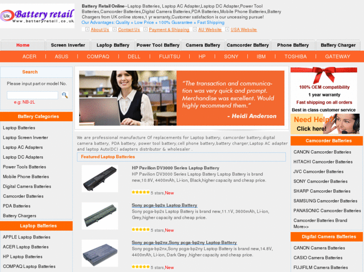 www.batteryretail.co.uk