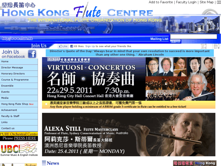 www.flute.hk