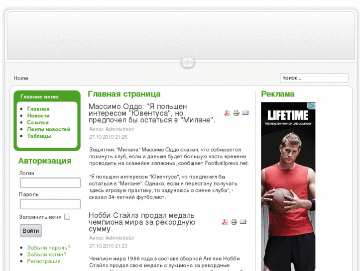 www.football-inform.ru