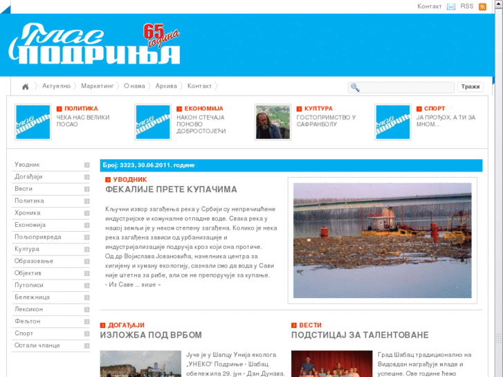 www.glaspodrinja.rs