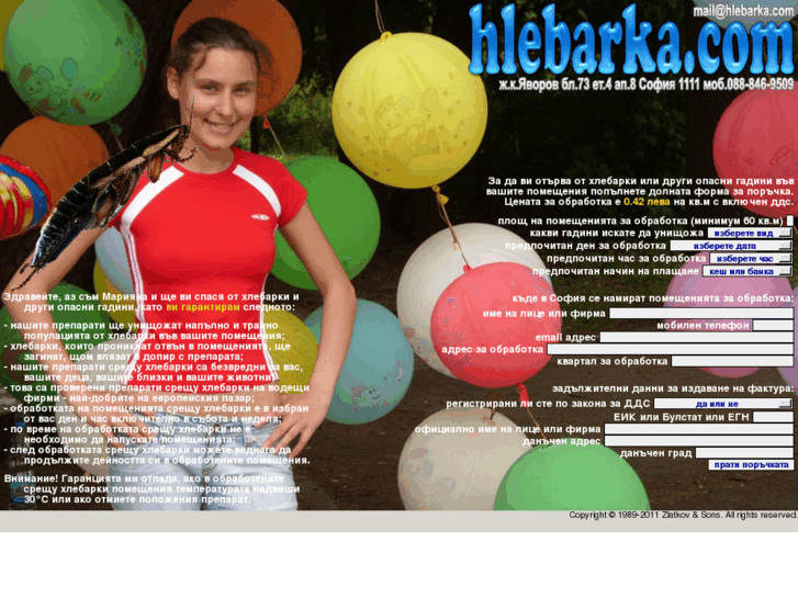 www.hlebarka.com