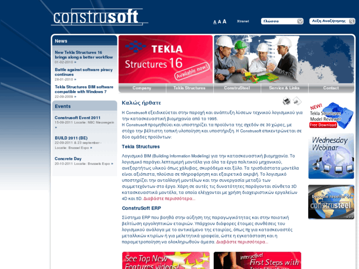 www.construsoft.gr