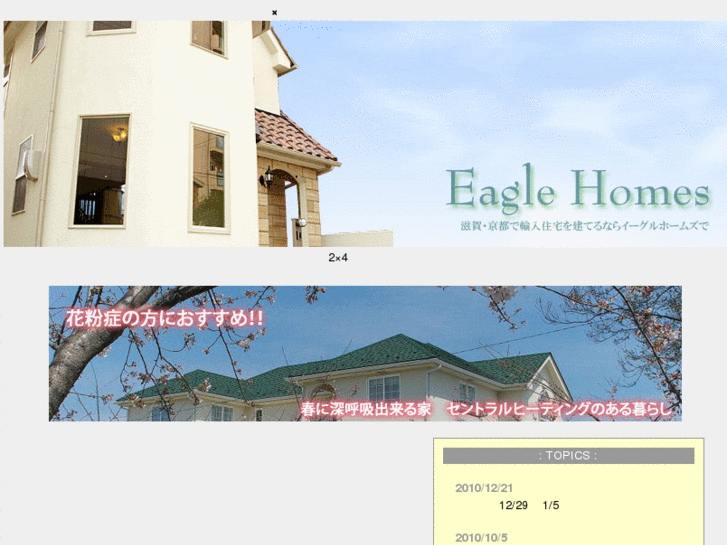 www.eagle-homes.com