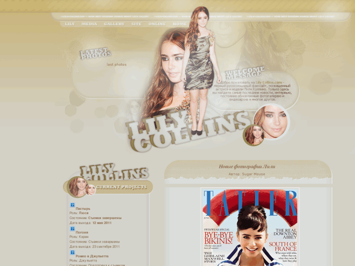 www.lily-collins.com