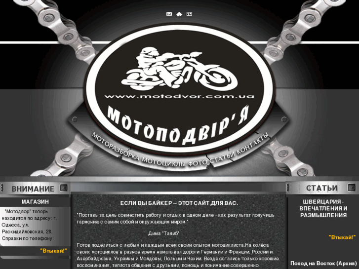 www.motodvor.net