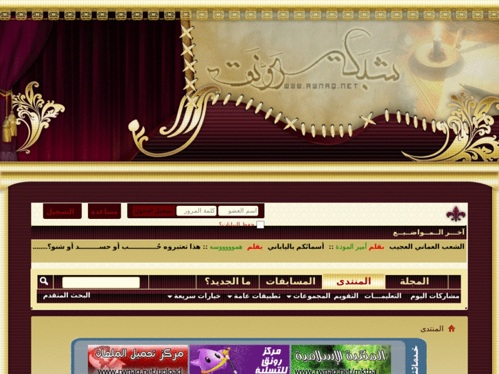 www.rwnaq.net