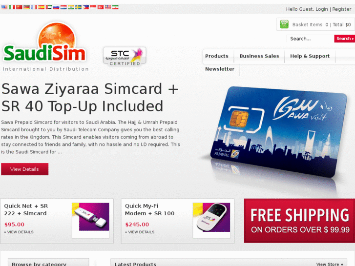 www.saudisim.com