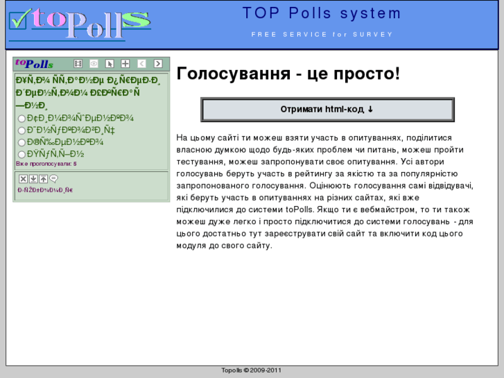 www.topolls.com