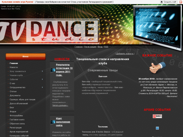 www.tv-dance.net