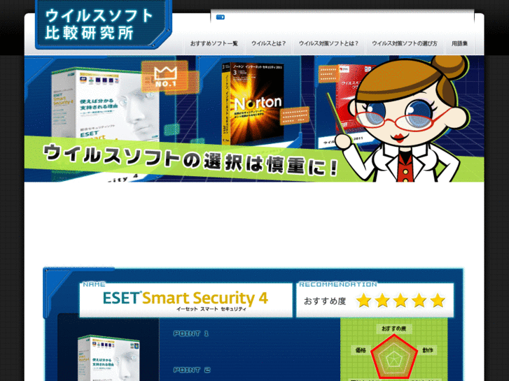 www.virus-lab.net