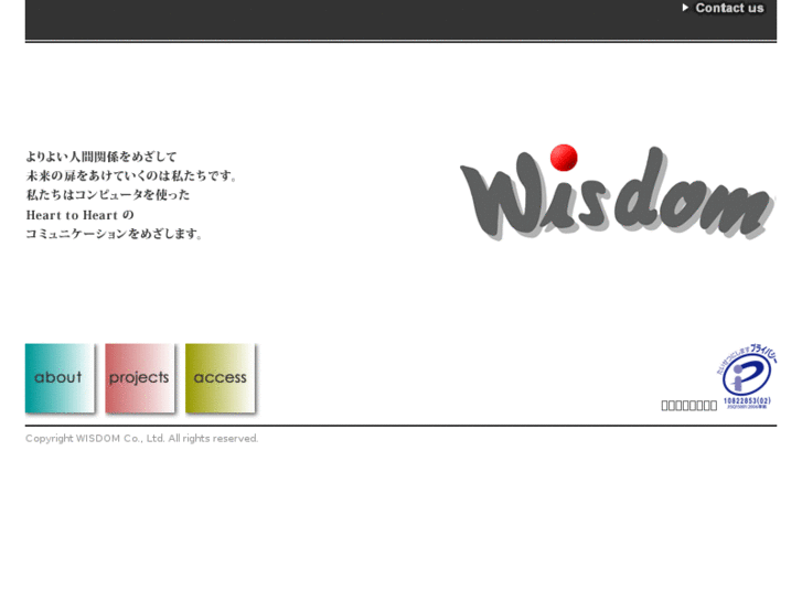 www.wisdom-tie.com