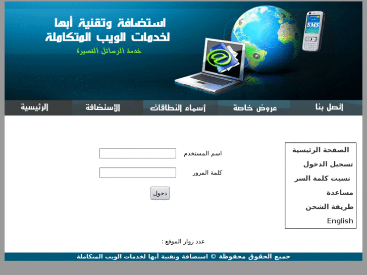 www.abhasoft.mobi