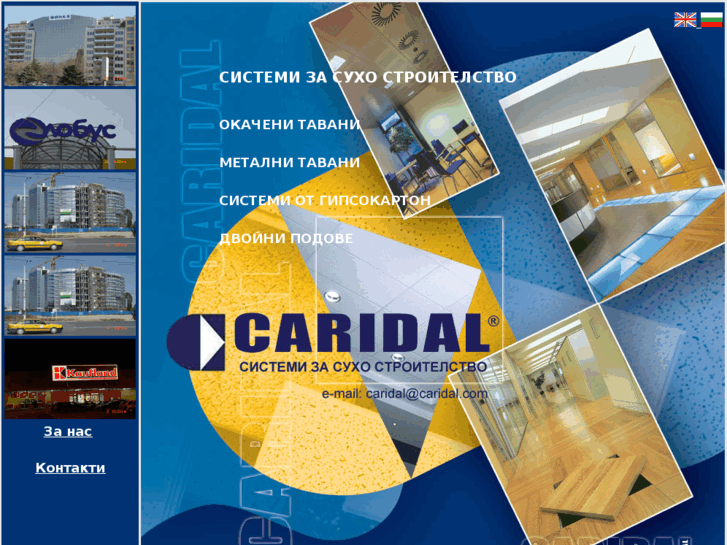 www.caridal.com