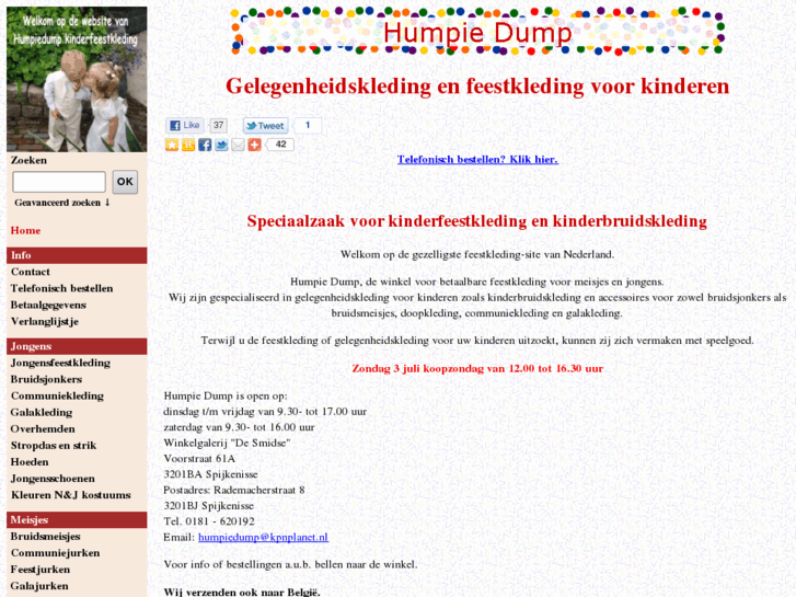 www.humpiedump.com