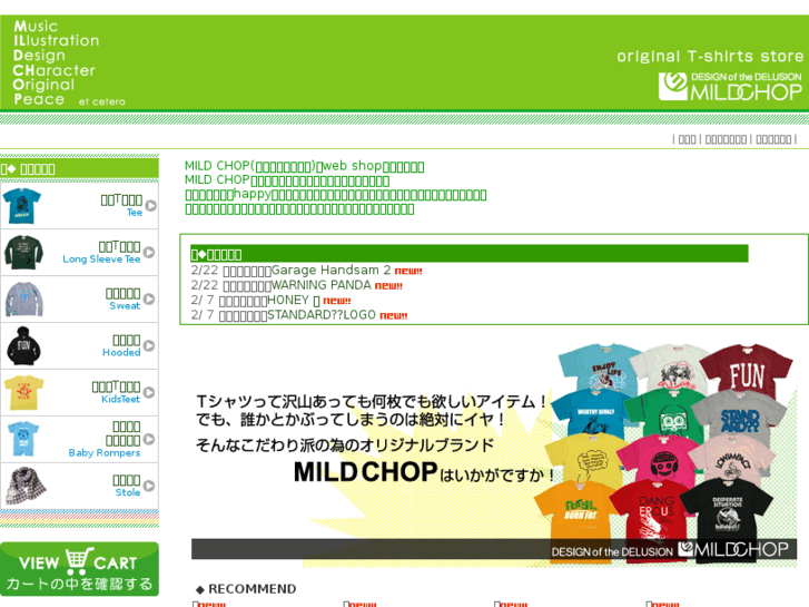 www.mildchop.com