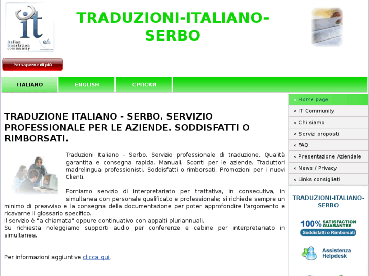 www.traduzioni-italiano-serbo.com