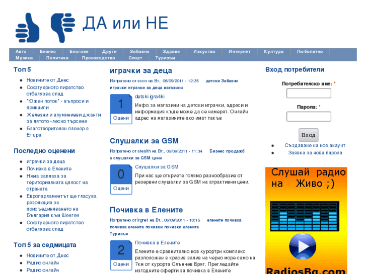 www.dailine.net