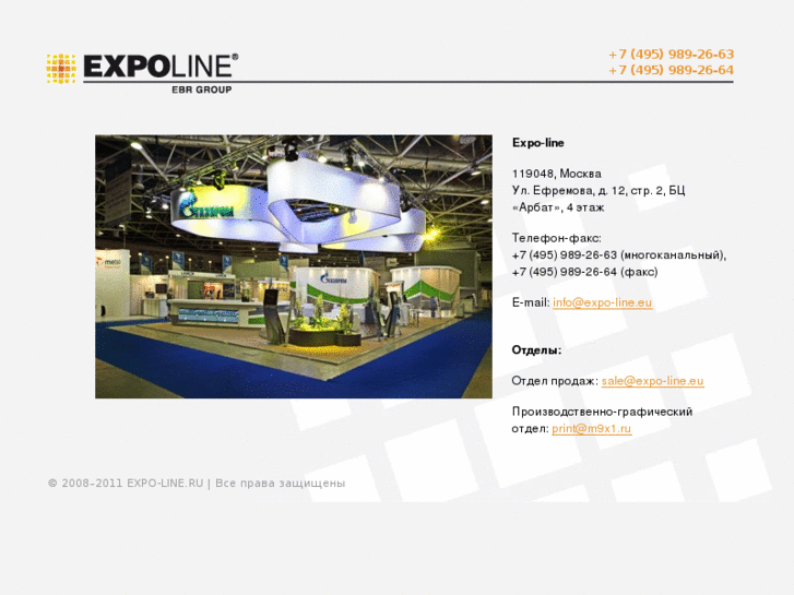 www.expo-line.ru