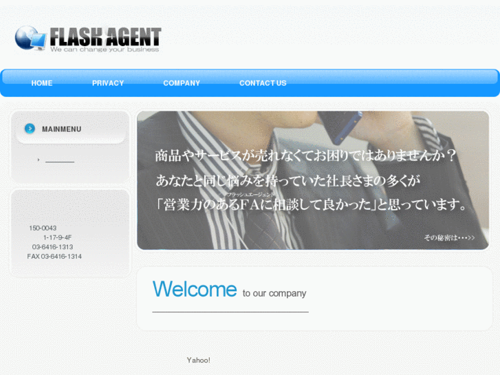 www.flash-agt.com