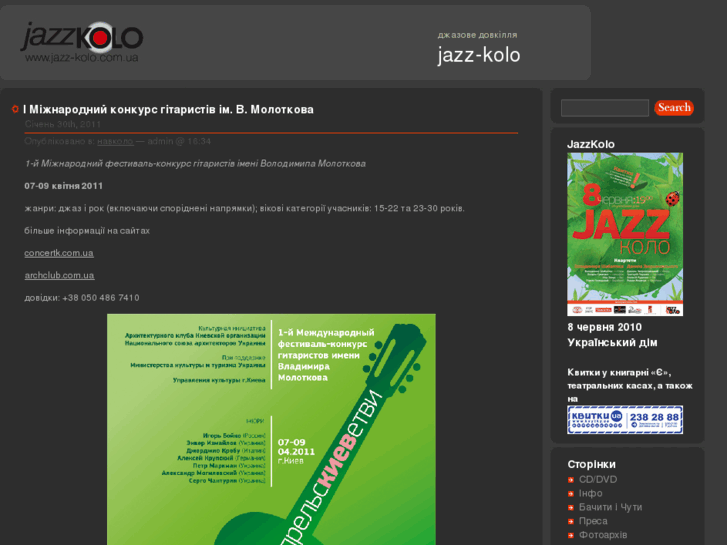 www.jazz-kolo.com