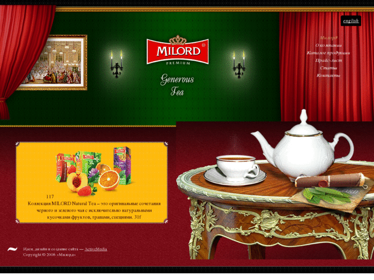 www.milord-tea.com