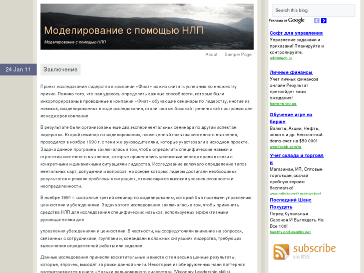 www.modelirowanie-nlp.info