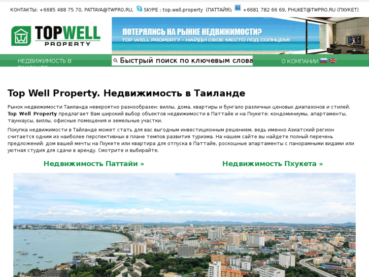 www.topwellpro.com