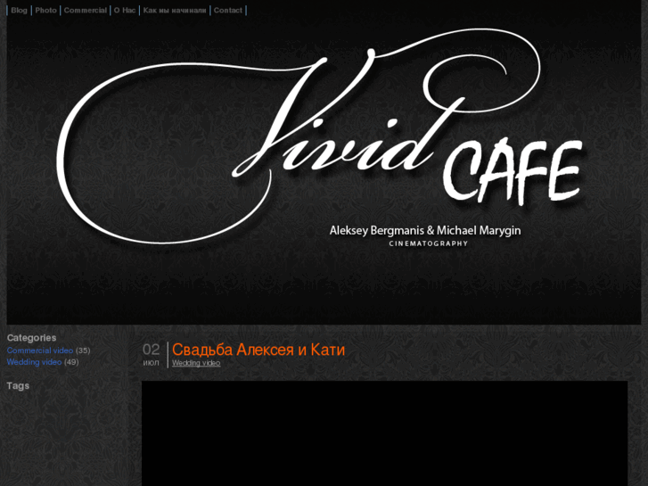 www.vividcafe.com