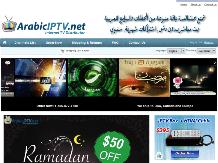 www.arabiciptv.net