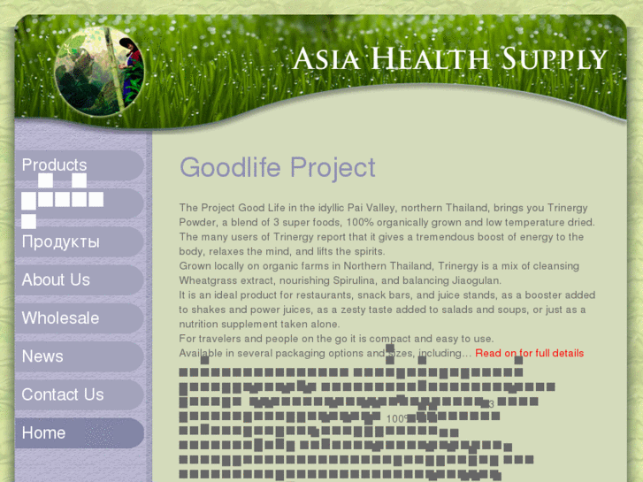 www.asiahealthsupply.com