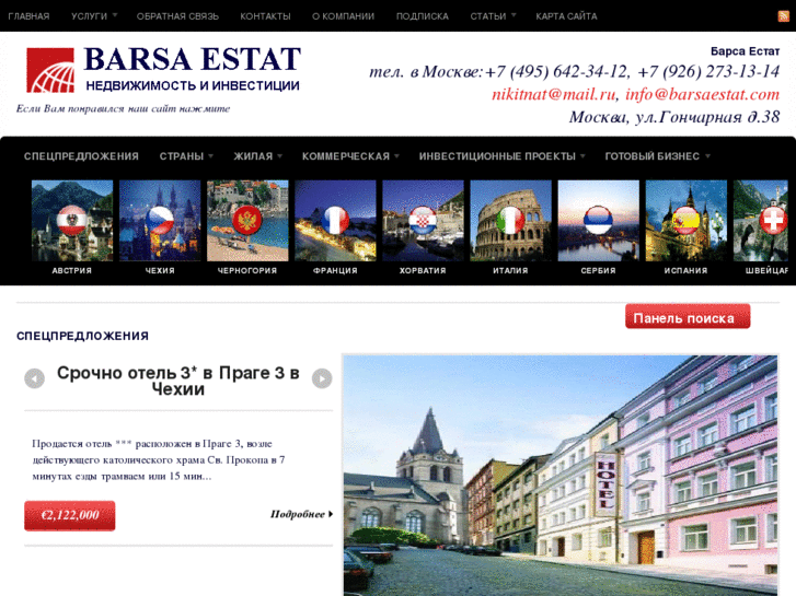 www.barsaestat.com