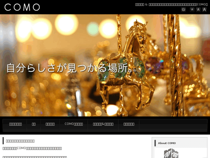 www.como.jp