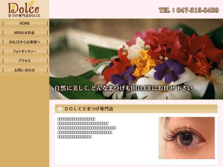 www.dolce-eyelash.com