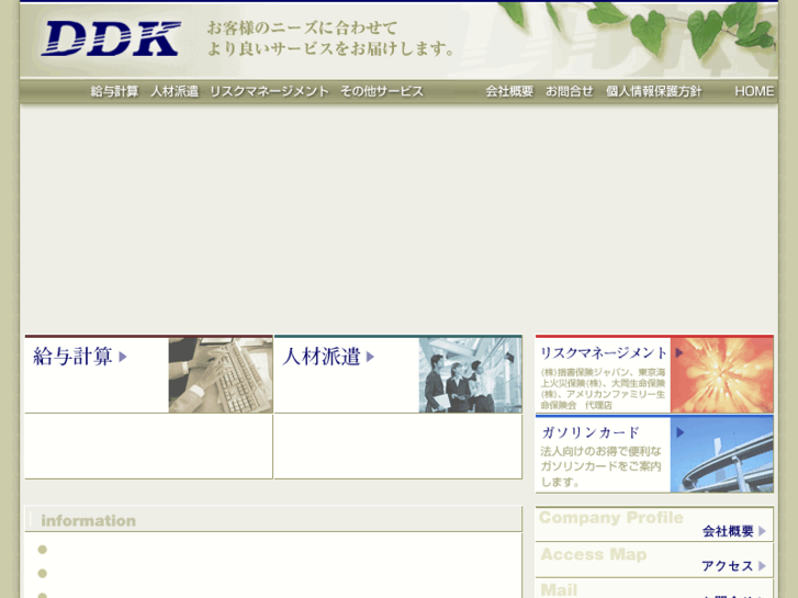 www.h-ddk.com