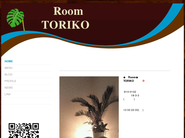 www.kimiko-toriko.com