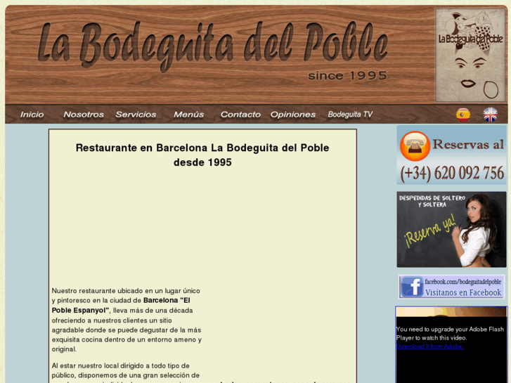 www.labodeguitadelpoble.com