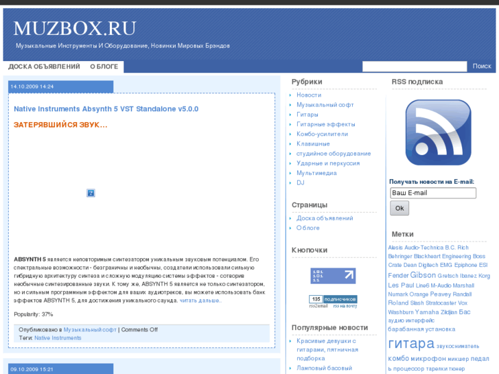 www.muzbox.ru