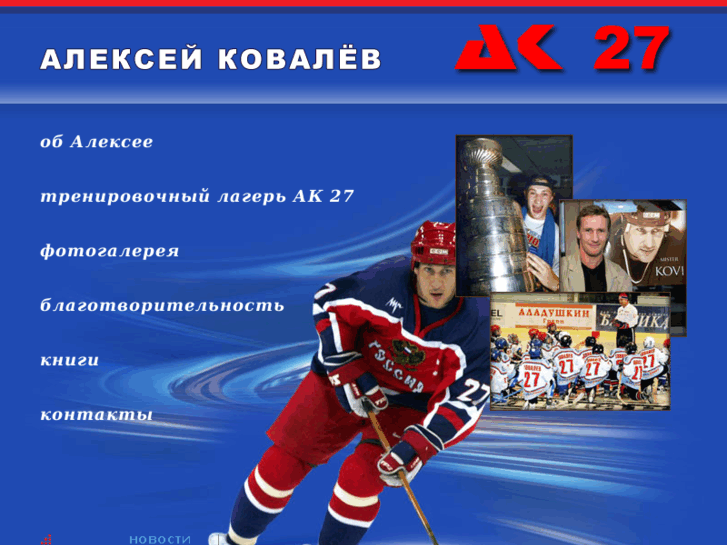 www.ak27.ru