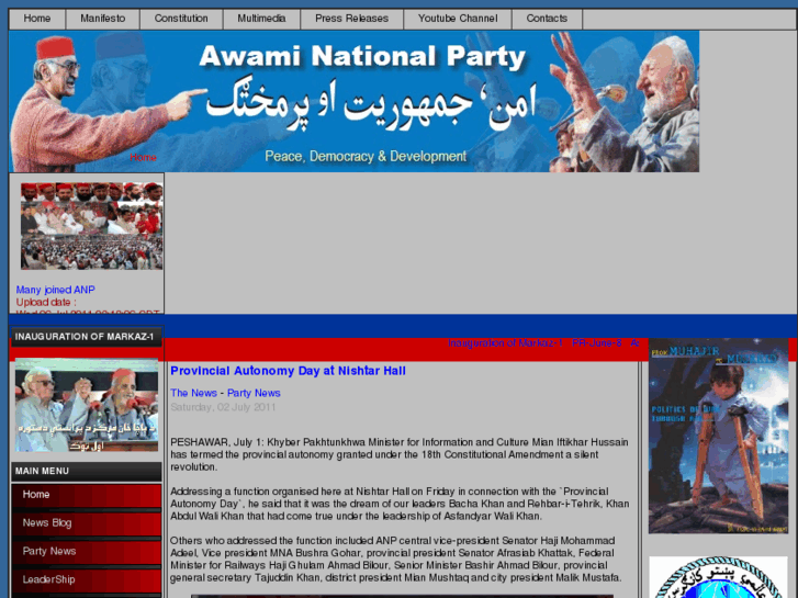 www.anp.org.pk