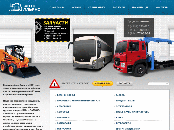 www.autovl.com