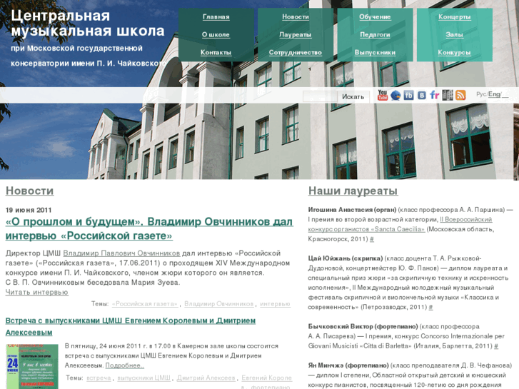 www.cmsmoscow.ru