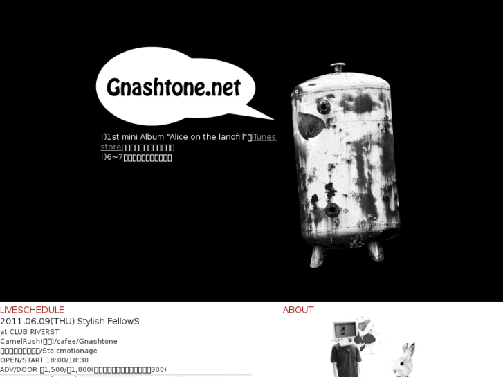 www.gnashtone.net