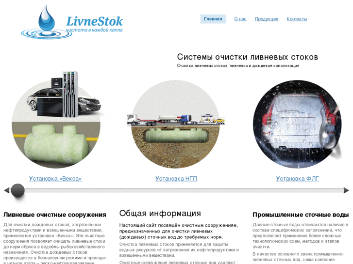 www.livnestok.ru