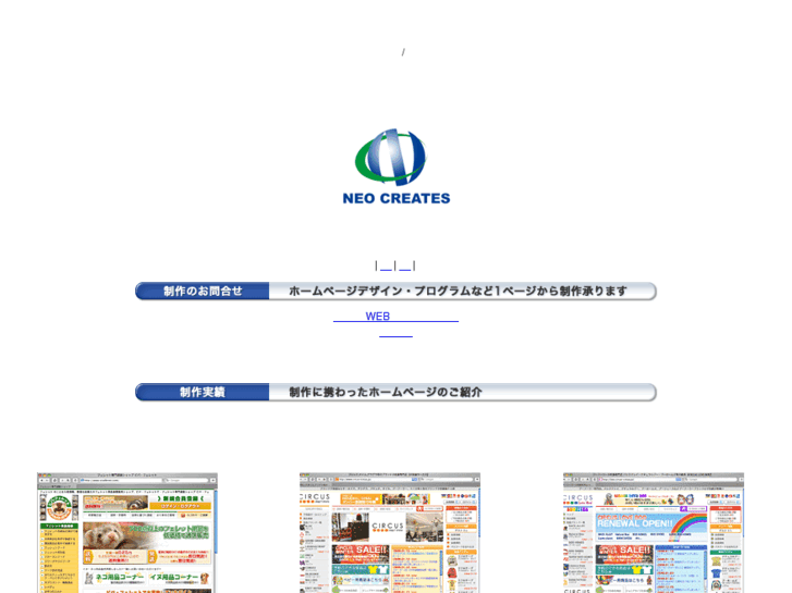 www.neo-creates.com