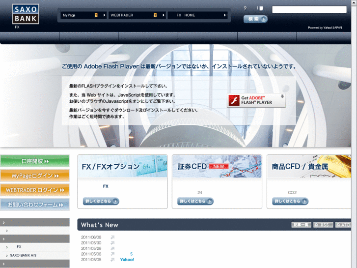 www.saxobank.co.jp