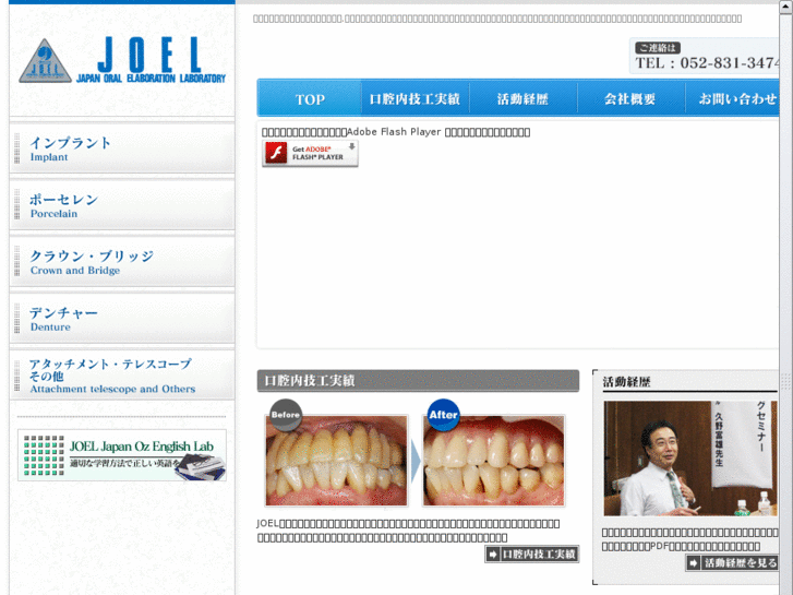 www.joel-d.com